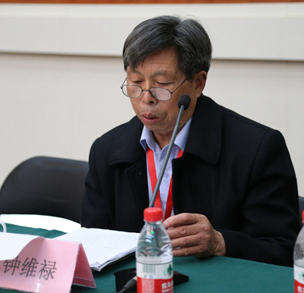 四版之一5钟维禄dv.jpg