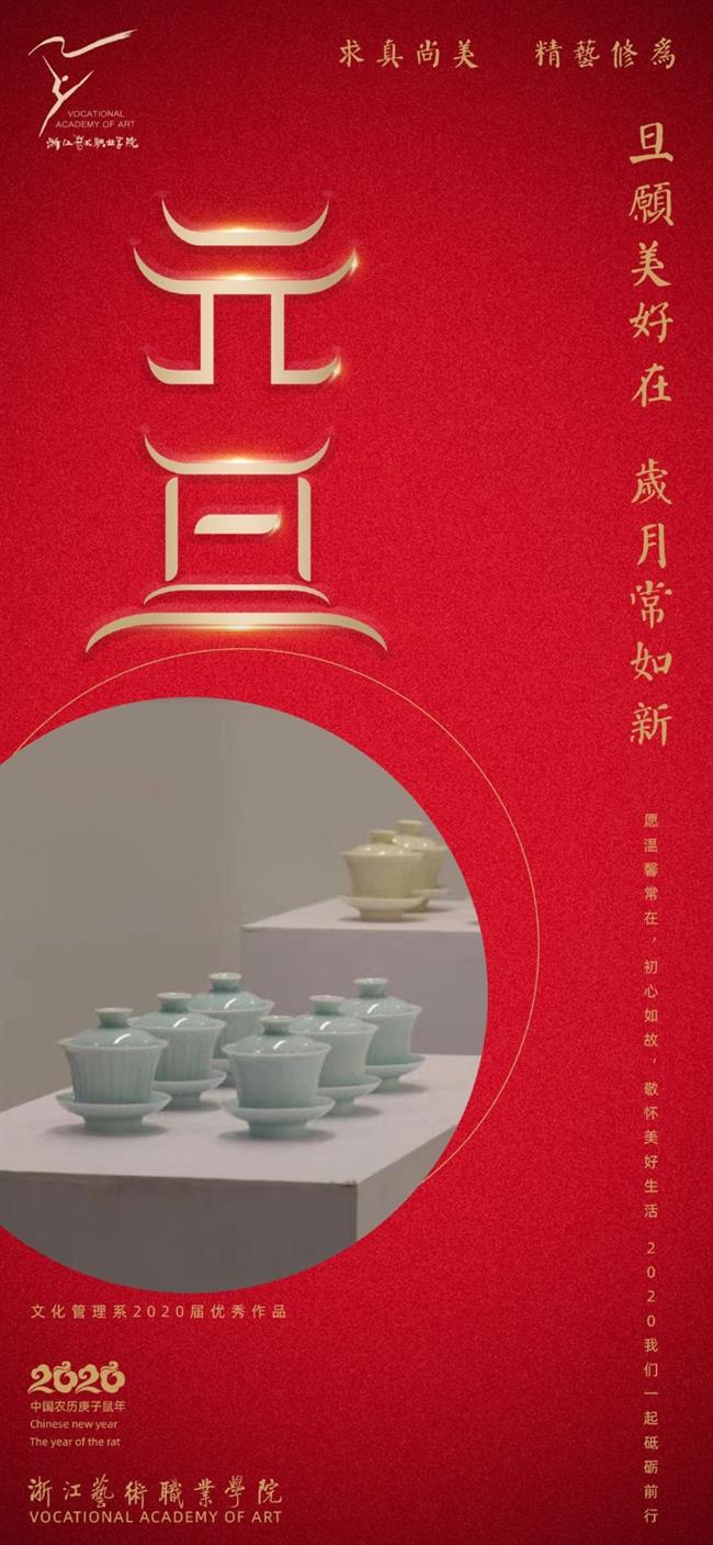 微信图片_20191230164302.jpg
