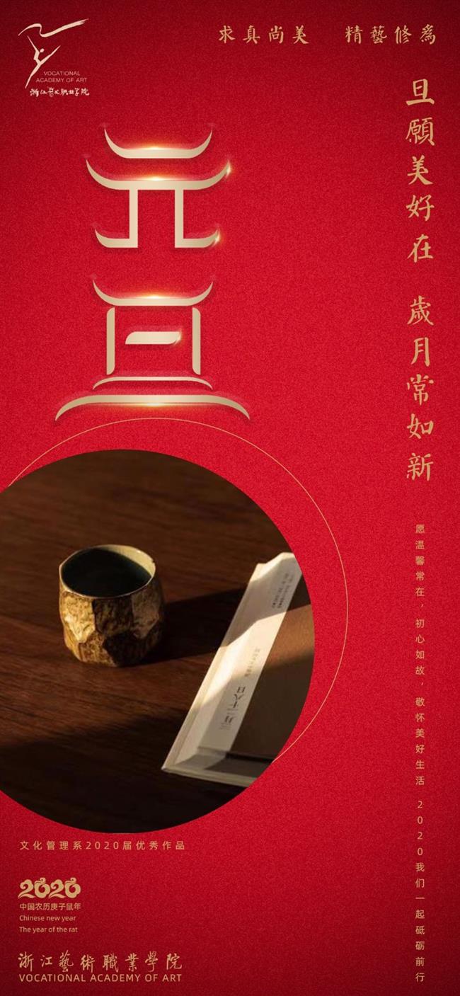 微信图片_20191230164306.jpg