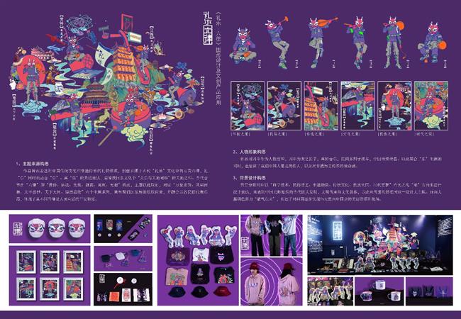 平面设计作品《礼乐·六律》图形设计及文创产品应用.jpg 平面设计作品《礼乐·六律》图形设计及文创产品应用.jpg