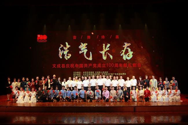 微信图片_20210713100252.jpg