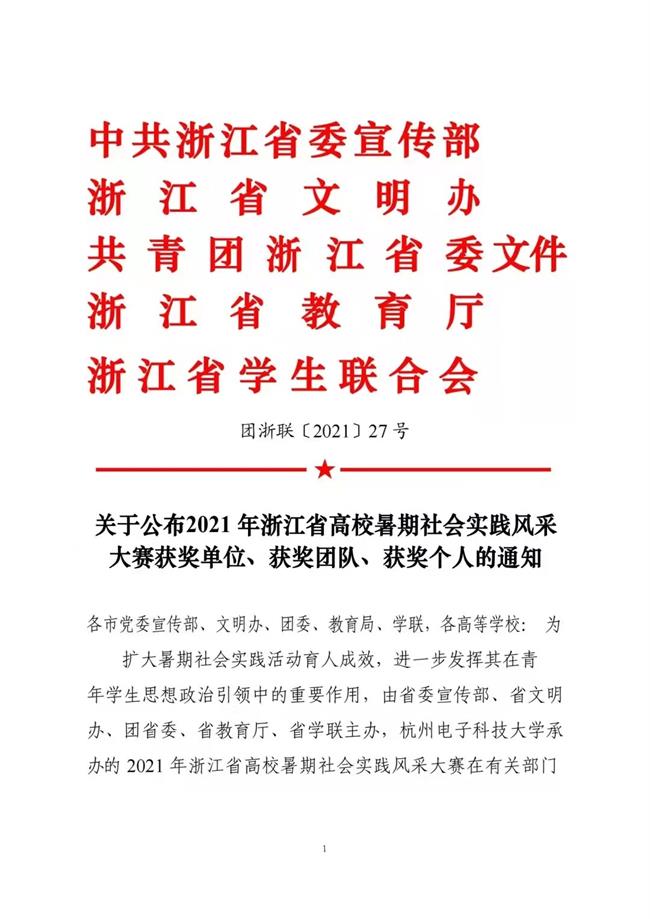 微信图片_20220105104725.jpg