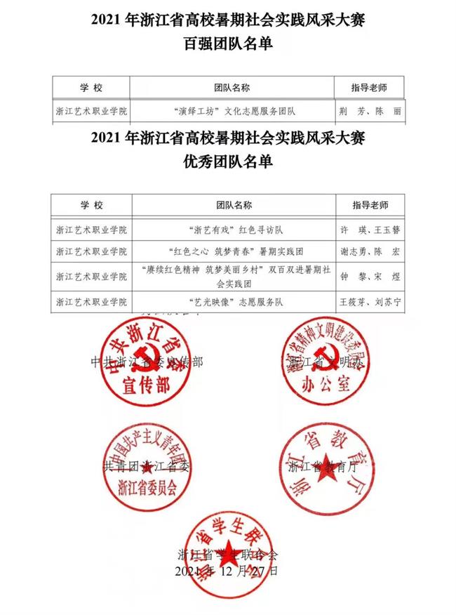 微信图片_20220105104732.jpg