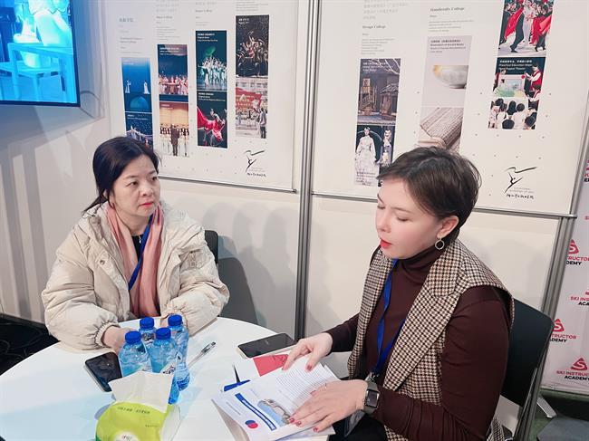 荷兰国际教育展咨询.jpg