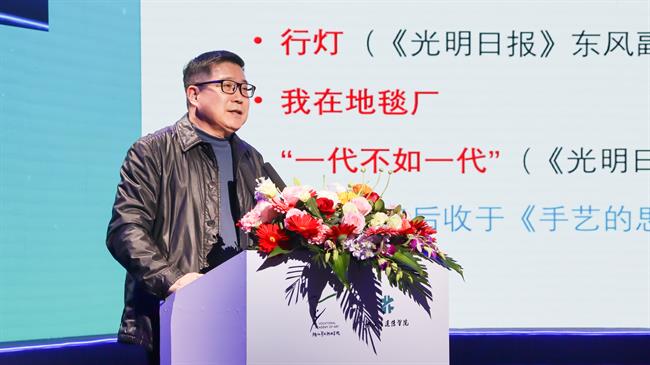 杭间《故乡的师傅与“自我田野”》.jpg