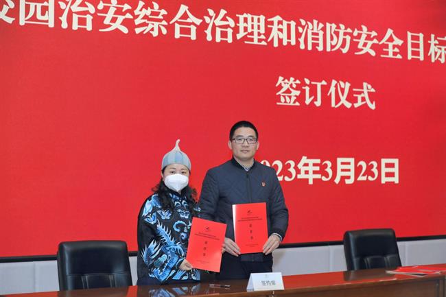 签署责任书3.jpg